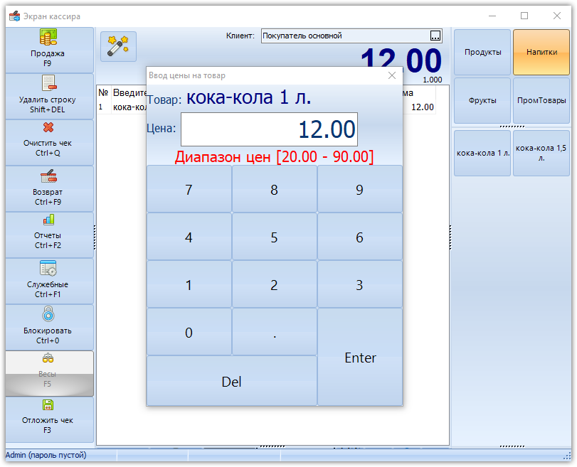 enterprice07.png