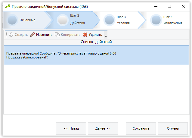 lockprice0-04.png