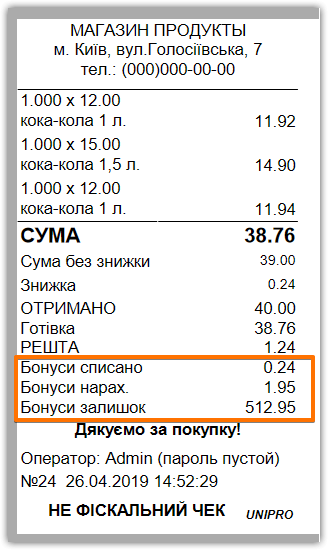bonus-info1.png