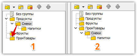 good-move-groups.png