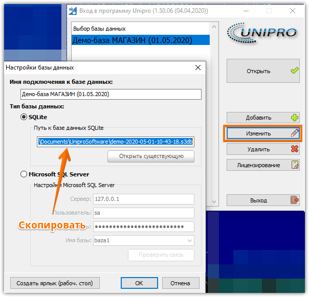 system-copy-bd-001.png