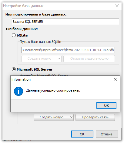 system-copy-bd-006.png
