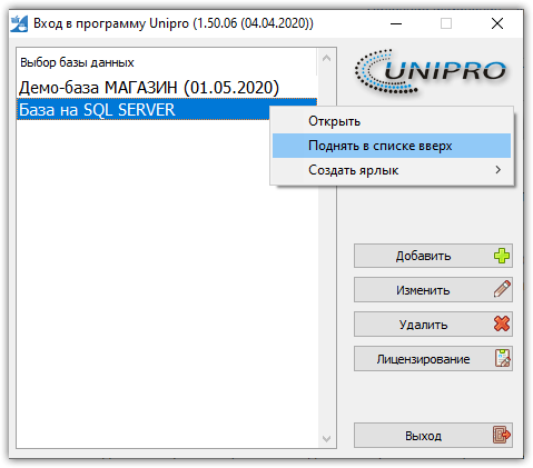 system-copy-bd-007.png